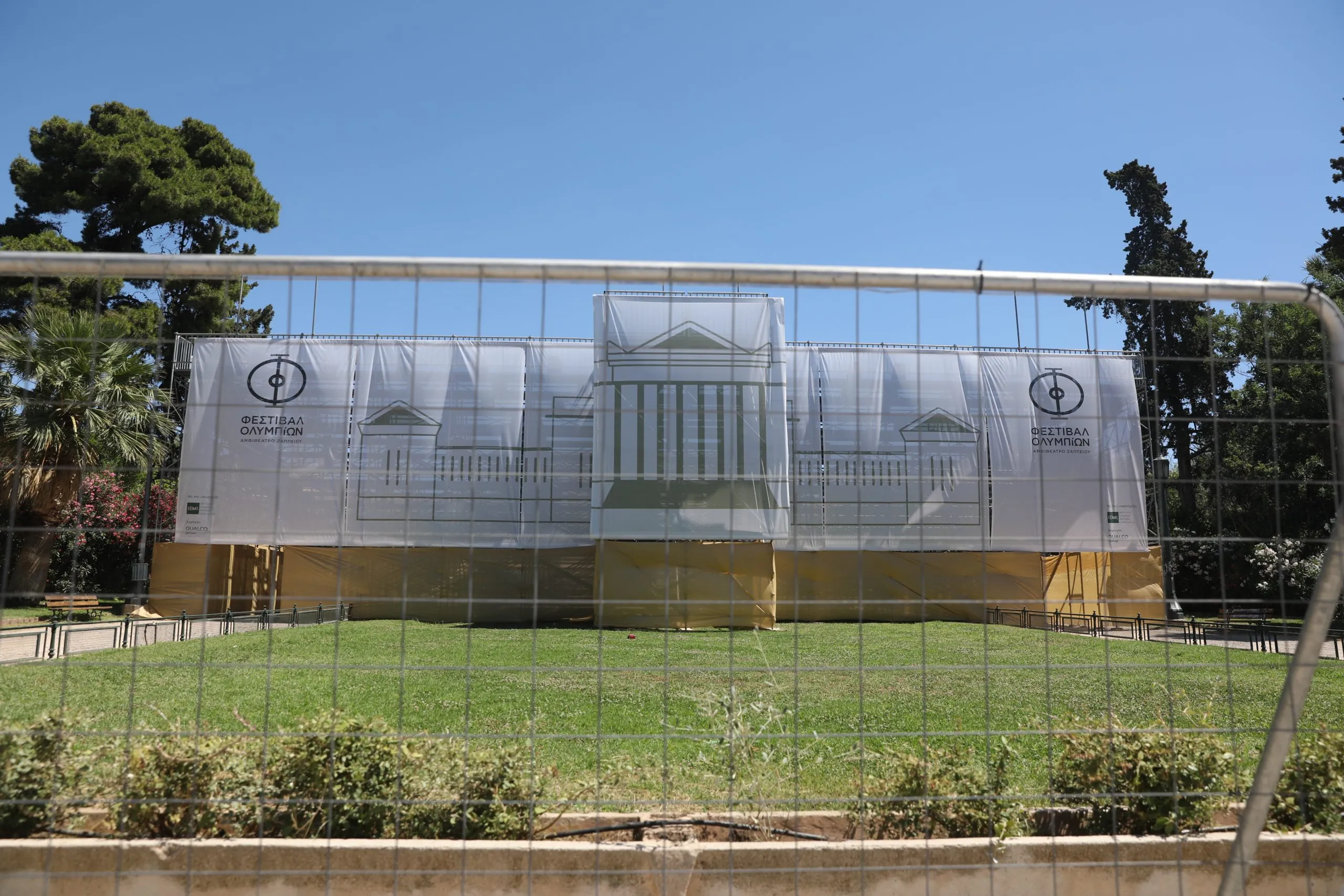 αποξήλωση αμφιθεάτρου μπροστά από Ζάππειο Μέγαρο Αθήνα