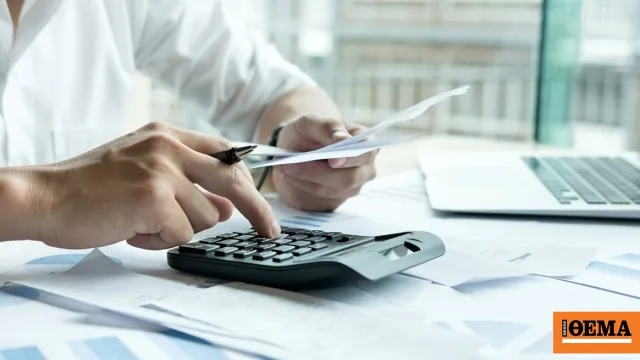 φορολογική δήλωση Ε1 ΑΑΔΕ εκκαθαριστικό 2026