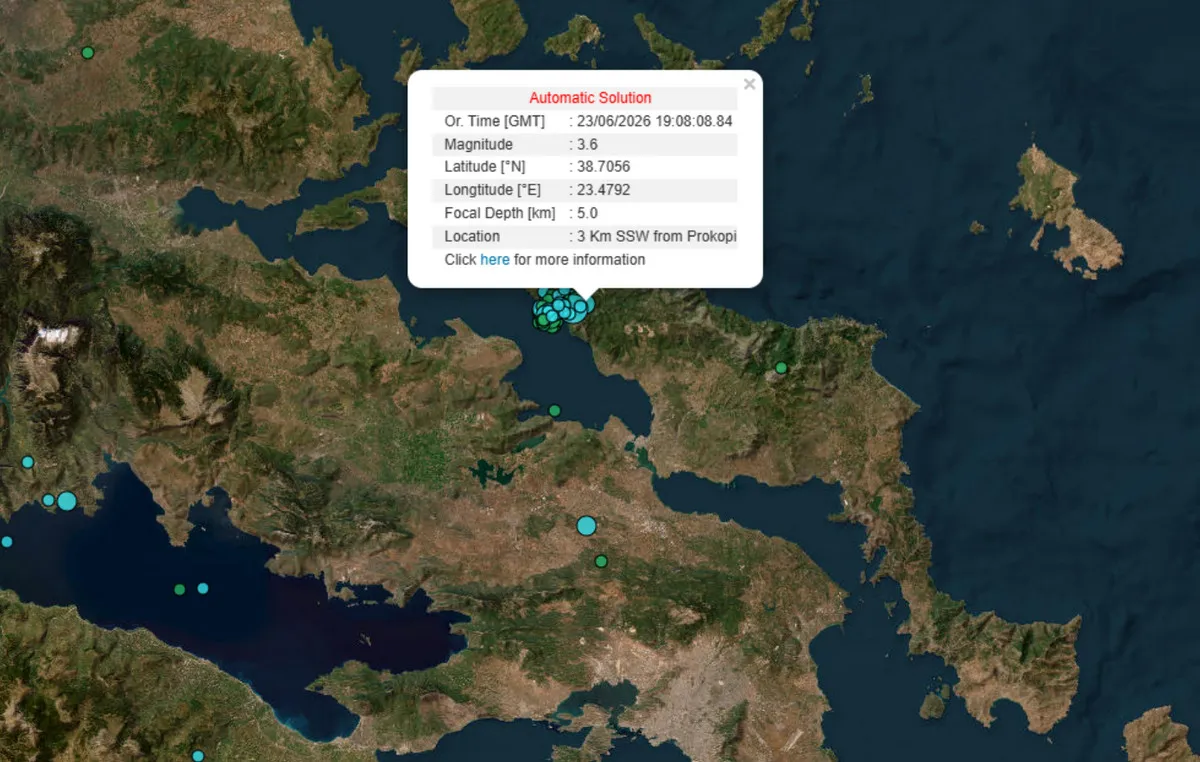 σεισμός Προκόπι Ευβοία βόρεια Εύβοια δόνηση
