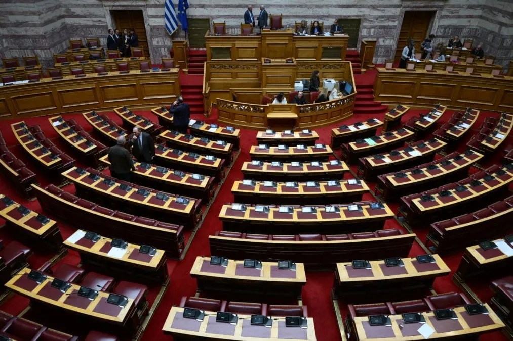 Βουλή των Ελλήνων Συνταγματική Αναθεώρηση διακομματική επιτροπή