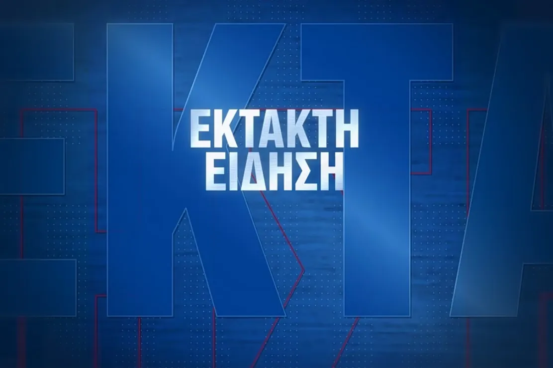 Πυρκαγιά Δερβένι Ωραιόκαστρο Θεσσαλονίκη καπνός φλόγες