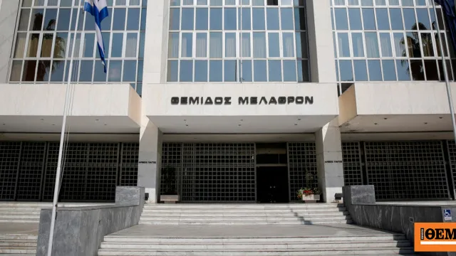 Άρειος Πάγος ψηφοφορία νέα ηγεσία δικαιοσύνη