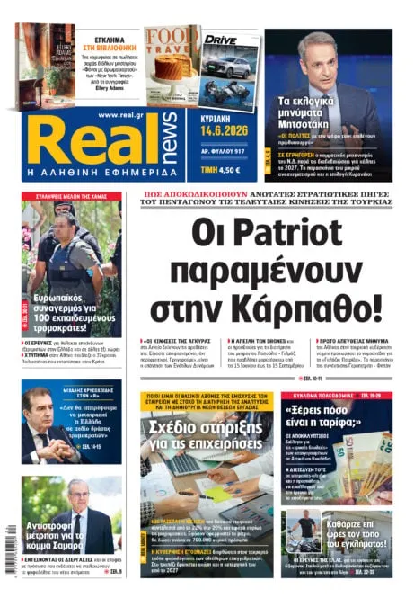 Χίτλερ και Μουσολίνι πρώτη συνάντηση Βενετία 1934
