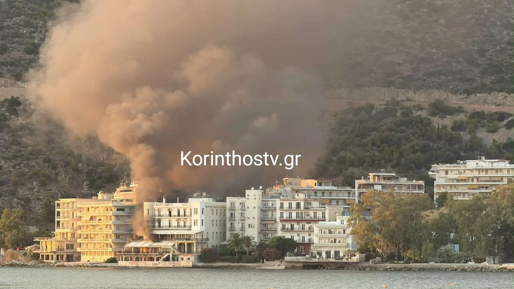 Φωτιά σε εγκαταλελειμμένο ξενοδοχείο στο Λουτράκι