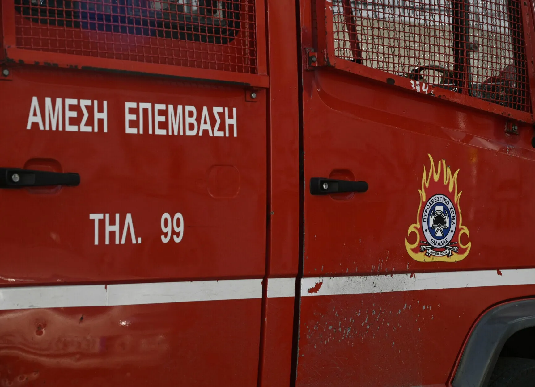 Πυροσβέστες επιχειρούν σε διαμέρισμα Θεσσαλονίκη Λεωφόρος Στρατού
