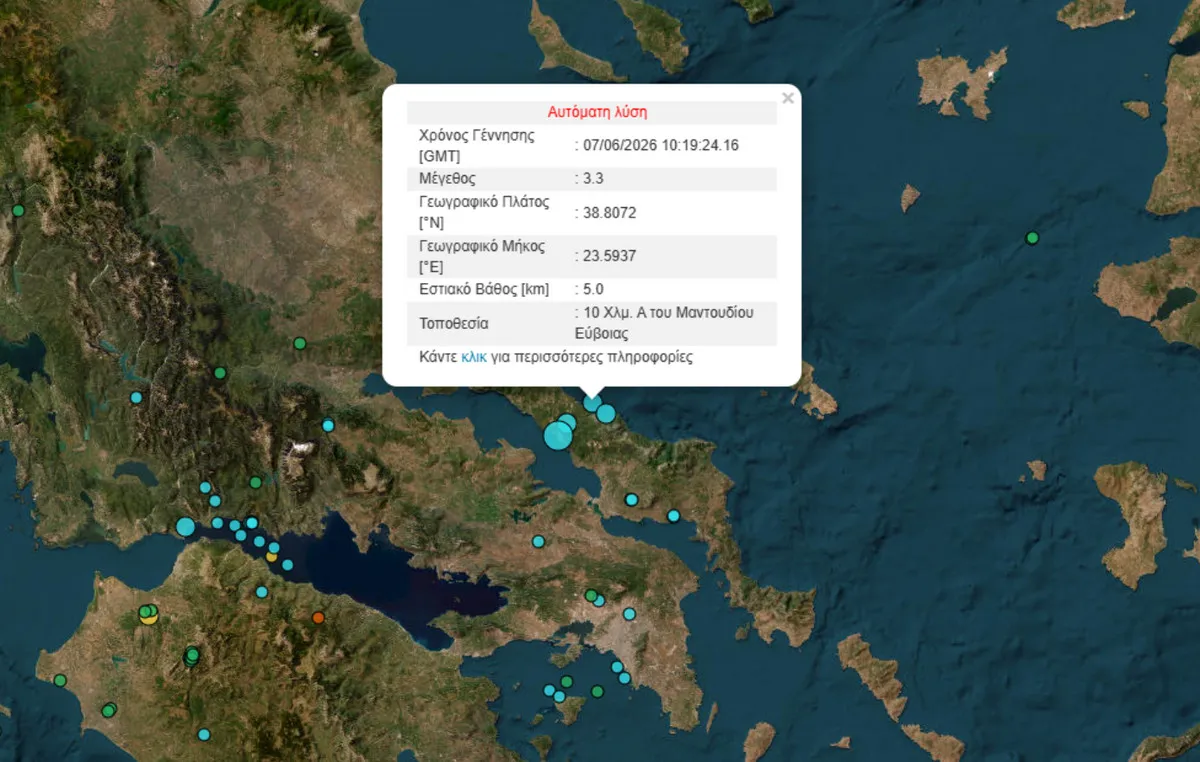 σεισμός Προκόπι Ευβοίας κατολισθήσεις οδικό δίκτυο