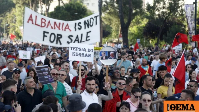 εντάλματα σύλληψης SPAK Αλβανία τουριστικό σχέδιο Κούσνερ Τραμπ