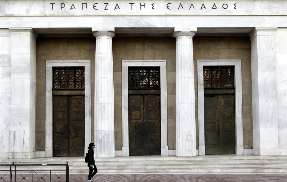 Τράπεζα της Ελλάδος καταθέσεις Μάιος 2026 στοιχεία