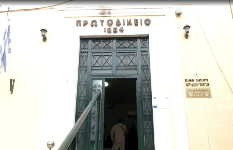 Λούνα παρκ Πευκοχώρι Χαλκιδική δικαστήριο καταδίκη ισόβια