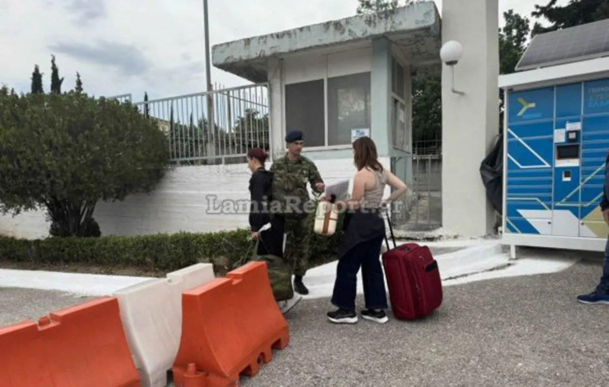 Γυναίκες εθελόντριες κατάταξη ΚΕΥΠ Λαμία 2026