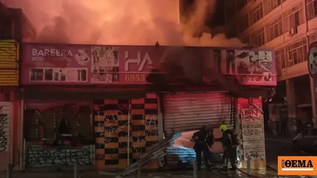 Φωτιά σε κατάστημα κινητής τηλεφωνίας Ομόνοια Αθήνα