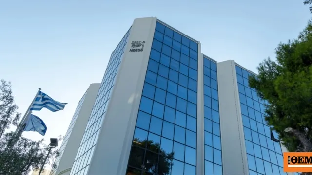 πρόστιμο Nestle Hellas VF Hellas αγορά ανταγωνισμός