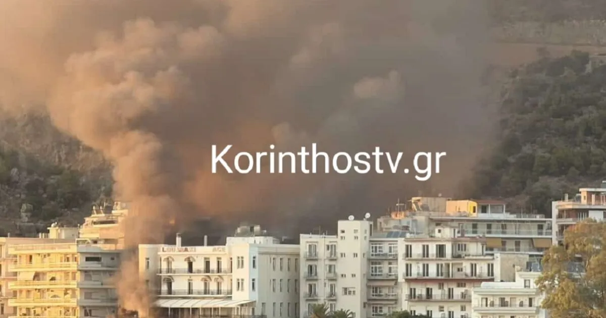 Φωτιά σε εγκαταλελειμμένο ξενοδοχείο στο Λουτράκι