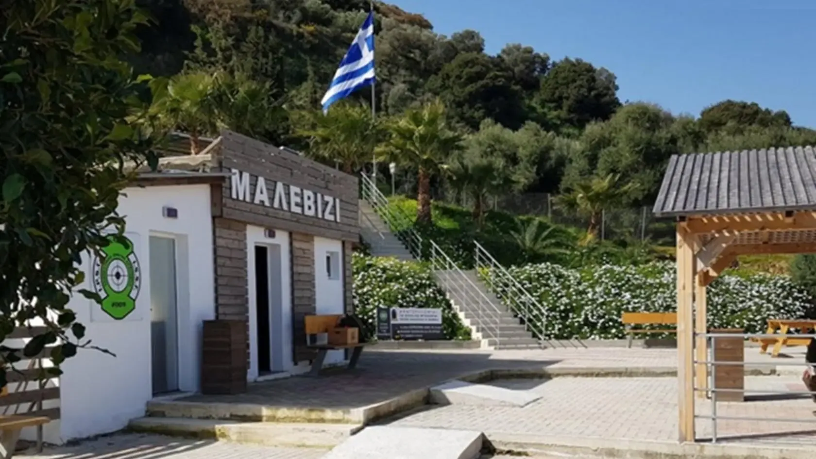 Αστυνομική έρευνα στο σκοπευτήριο Μαλεβιζίου Ηράκλειο