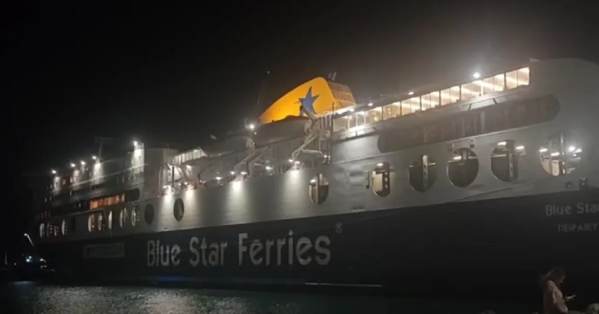 πλοίο Blue Star 2 λιμάνι Λαύριο απειλή βόμβας έρευνα