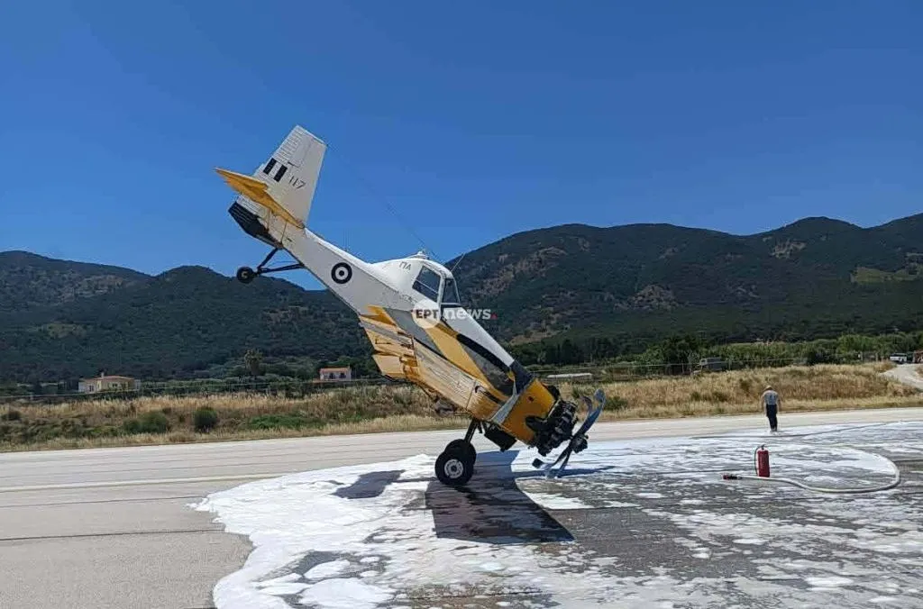 αεροσκάφος PZL ατύχημα αεροδρόμιο Μυτιλήνης Λέσβος