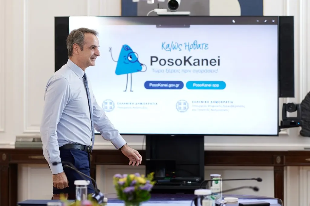 Ο Μητσοτάκης παρουσιάζει την εφαρμογή Πόσο Κάνει για σύγκριση τιμών σούπερ μάρκετ