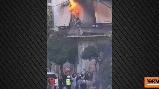 75χρονη πηδά από μπαλκόνι φωτιά Καλλιθέα διάσωση