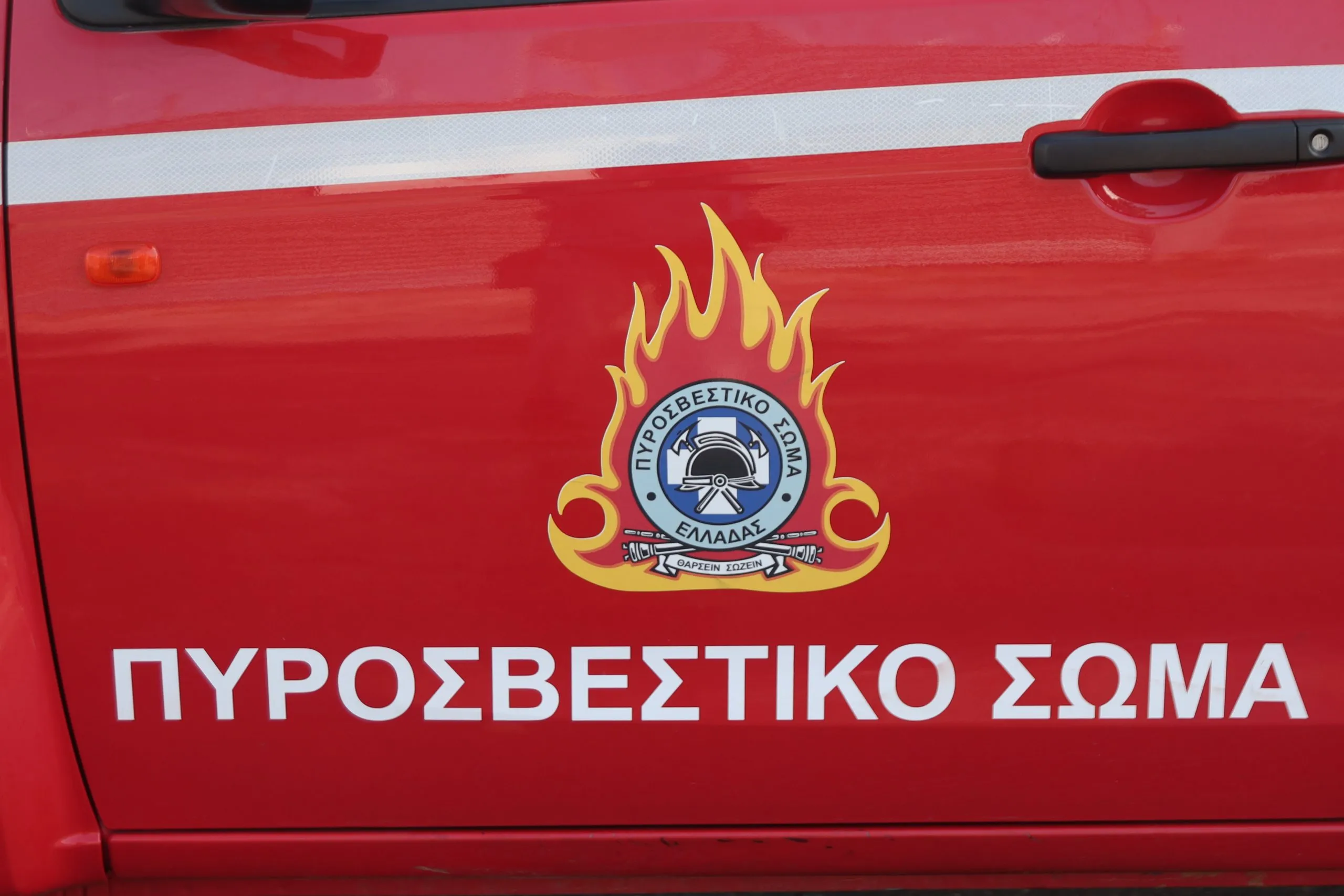 Φωτιά στις αποθήκες Σκουλούδη Αθάνατοι Ηράκλειο πυροσβεστική