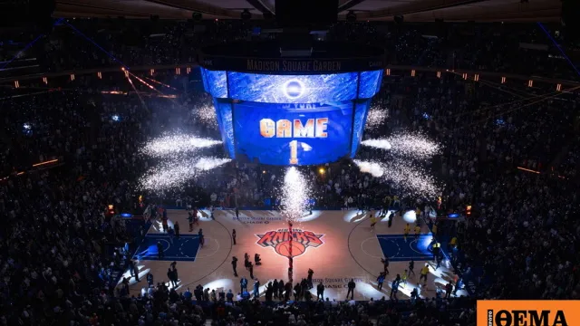 Νικς MSG Game 3 τελικοί NBA Τραμπ