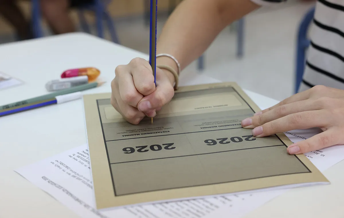 Υποψήφιοι σε αίθουσα κατά τις Πανελλήνιες Εξετάσεις 2026