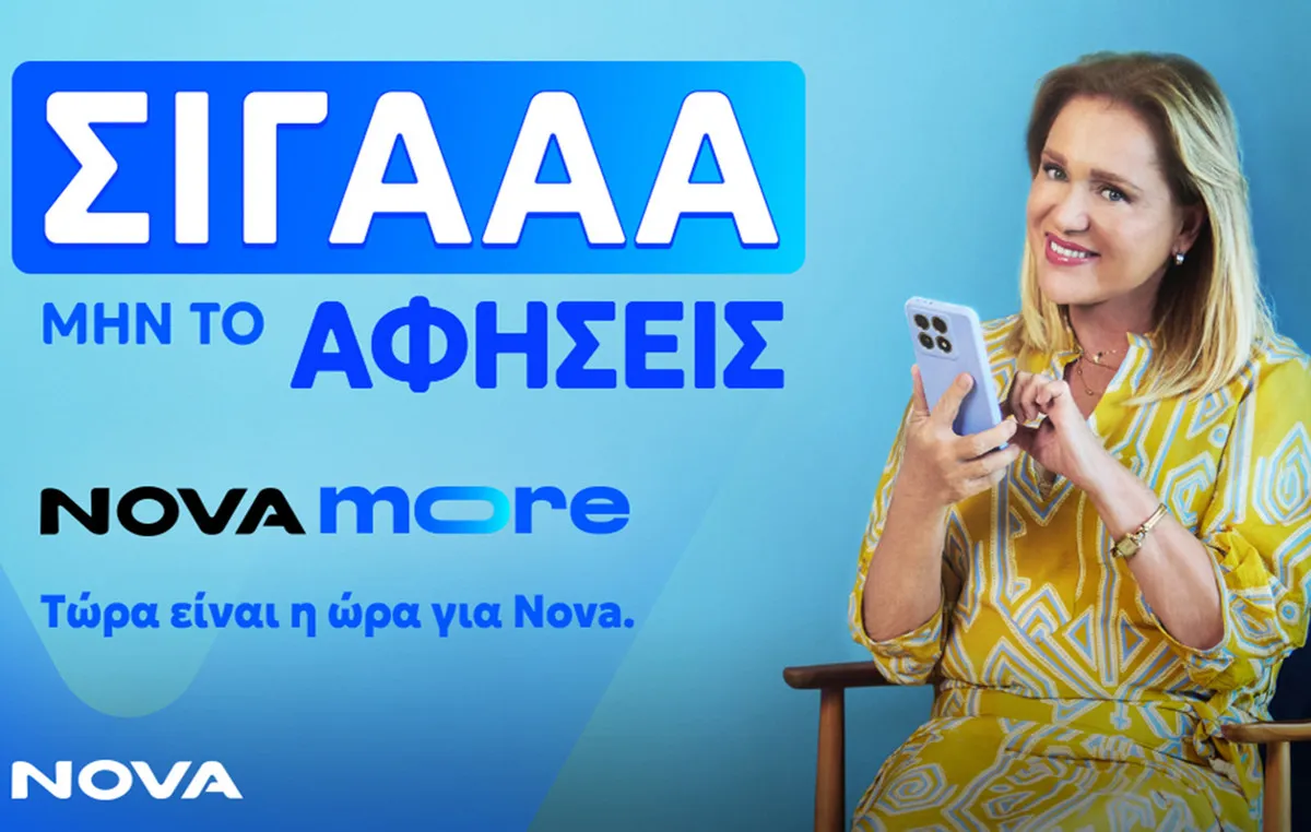 Σακελλαρίδης Νέα Αριστερά μήνυση Βελόπουλος Εισαγγελία Αθηνών