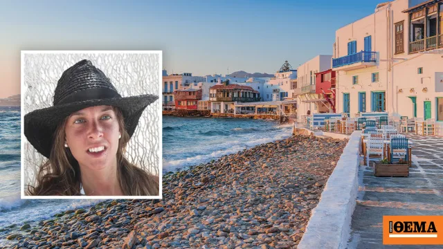 Τροχαίο δυστύχημα στη Μύκονο με θύμα Ιταλίδα