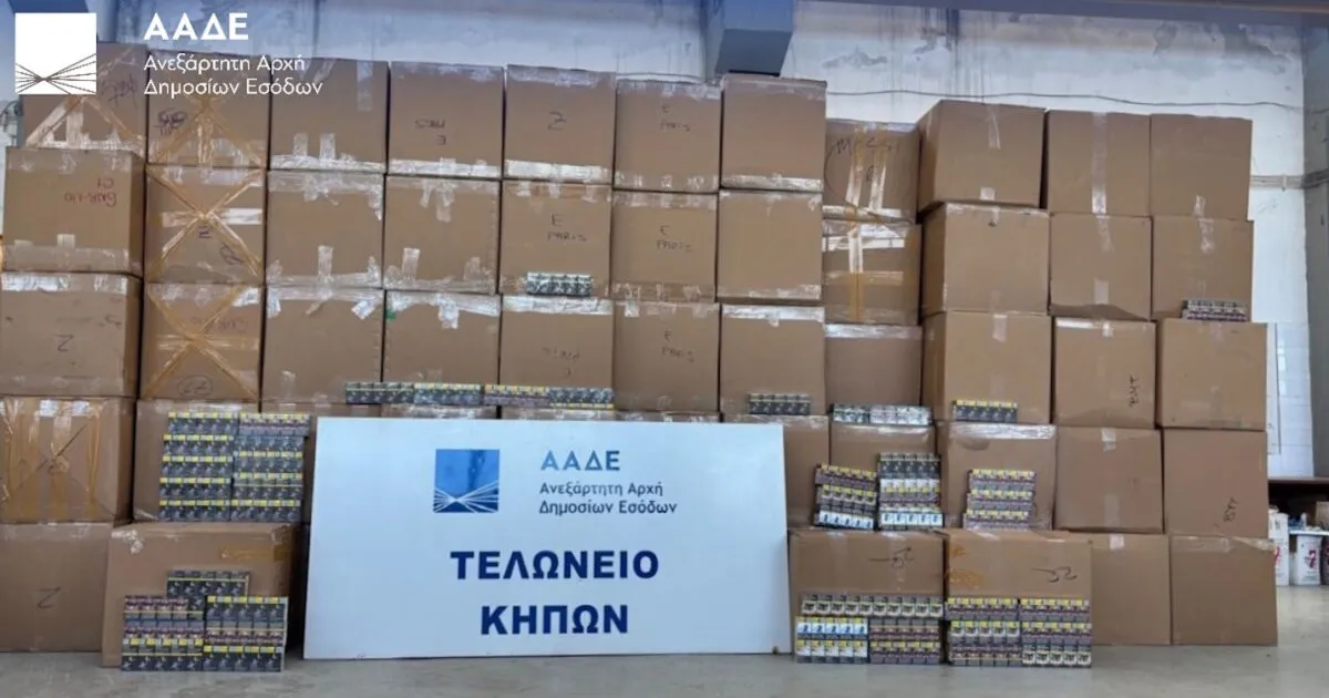 Κατάσχεση λαθραίων τσιγάρων από ΑΑΔΕ στο Τελωνείο Κήπων