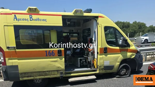 τροχαίο ατύχημα καραμπόλα αυτοκινητόδρομος Κορίνθου Τριπόλεως