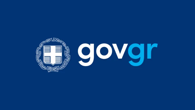 Εκδήλωση έξι χρόνια gov.gr Τεχνόπολη Αθηνών
