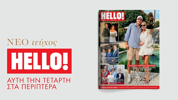 Απεσταλμένη ΟΗΕ Ολγκίν για το Κυπριακό στην Αθήνα