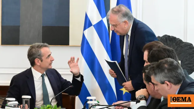 Σύσκεψη κυβέρνησης για ακρίβεια τρόφιμα σούπερ μάρκετ