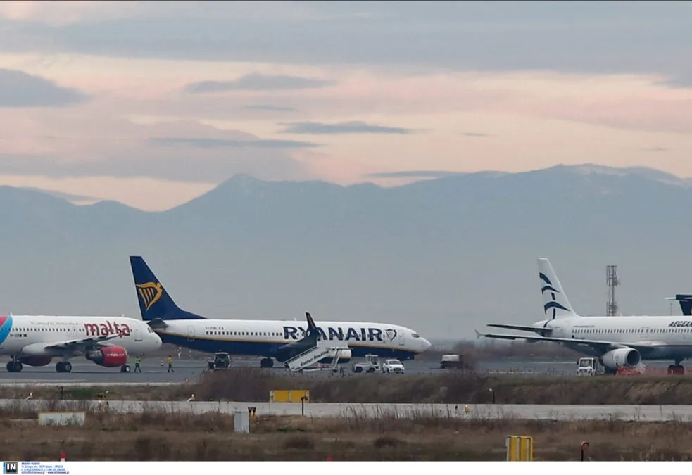 αεροδρόμιο Καλαμάτας Ryanair Fraport Greece τέλη