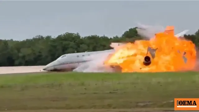 συντριβή ιδιωτικού αεροσκάφους Gulfstream Λα Ρομάνα Δομινικανή Δημοκρατία