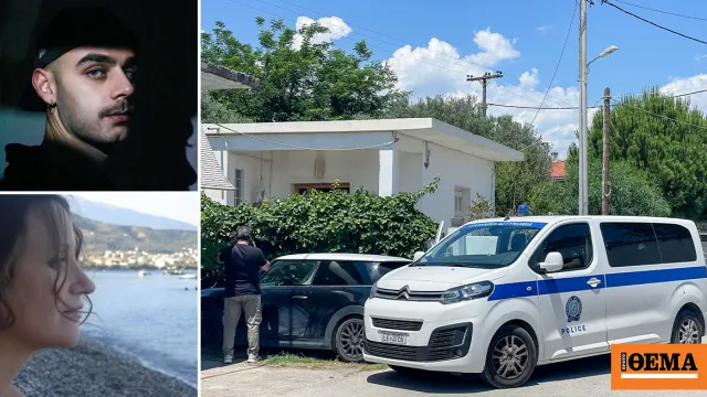 Αστυνομική έρευνα για διπλή δολοφονία στον Λόγγο Αιγίου
