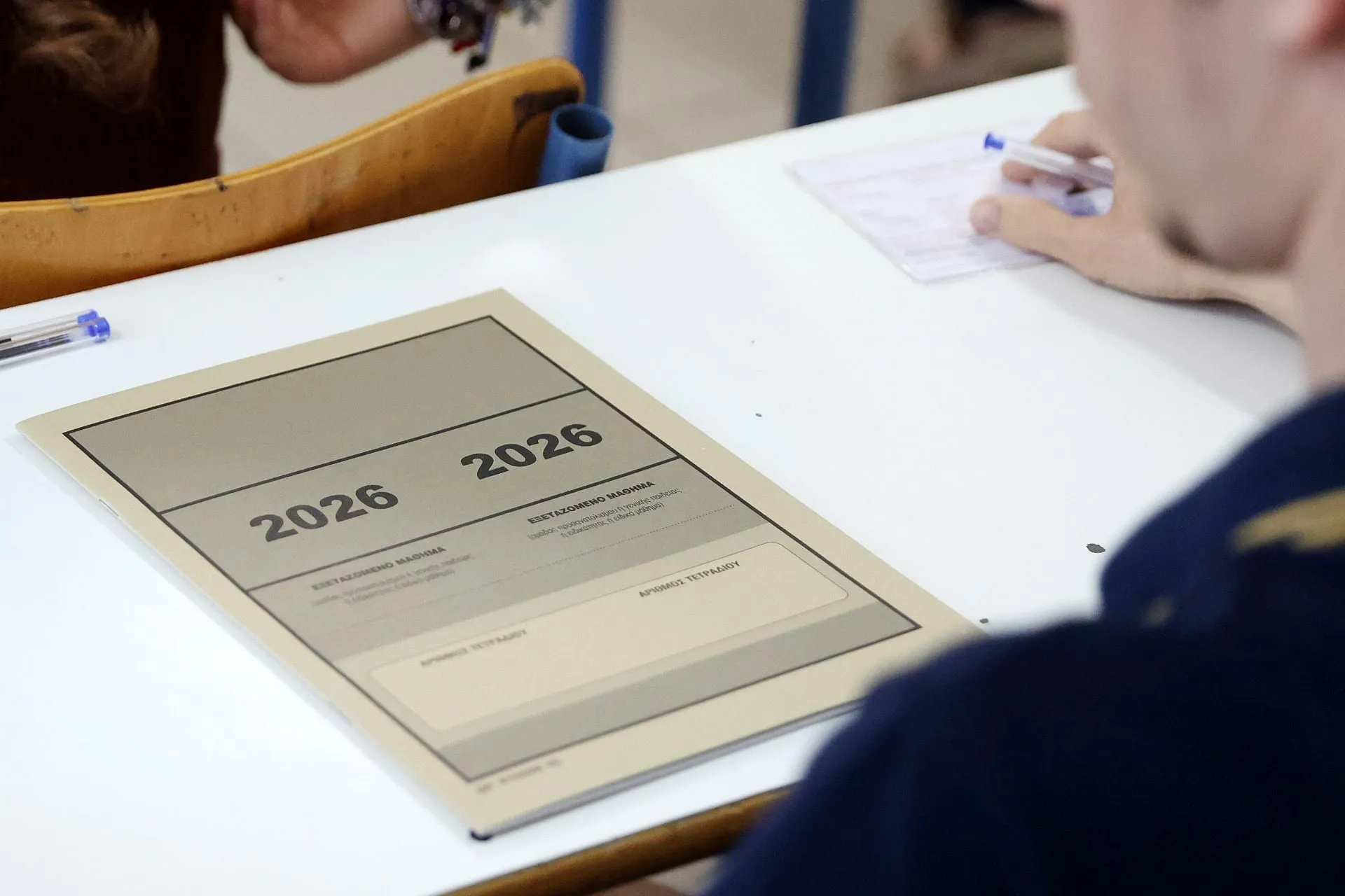μαθητές σε αίθουσα εξετάσεων Πανελλήνιες 2026