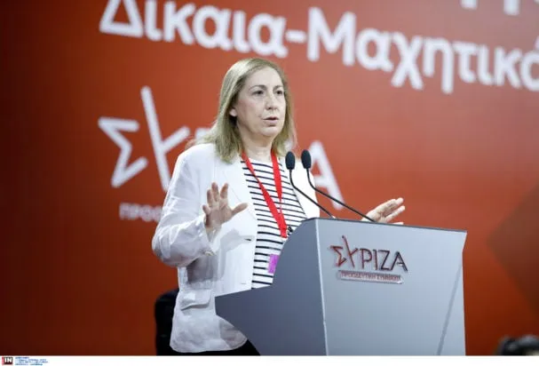 Μαριλίζα Ξενογιαννακοπούλου παραίτηση ΣΥΡΙΖΑ ΕΛΑΣ