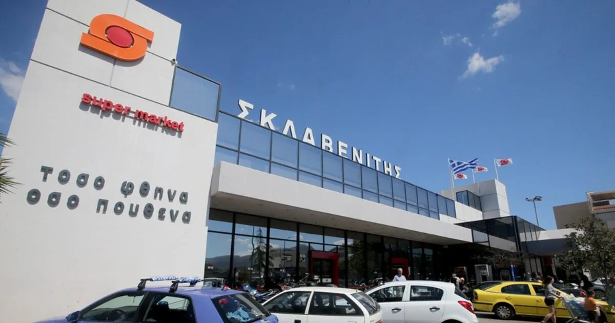Κατάστημα σούπερ μάρκετ Σκλαβενίτης με πελάτες
