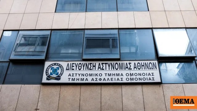 Δικαστήριο και σφυρί δικαιοσύνης σε αίθουσα δικαστηρίου