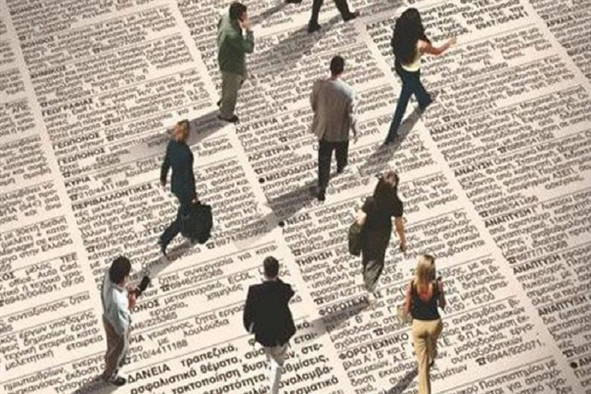 Η ανεργία στο 8% τον Ιούνιο, σύμφωνα με την ΕΛΣΤΑΤ