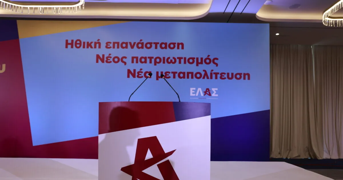 Ο Αλέξης Τσίπρας και ο Κυριάκος Μητσοτάκης σε πολιτική αντιπαράθεση