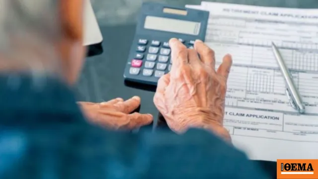 Ημερολόγιο με ημερομηνίες πληρωμής συντάξεων e-ΕΦΚΑ