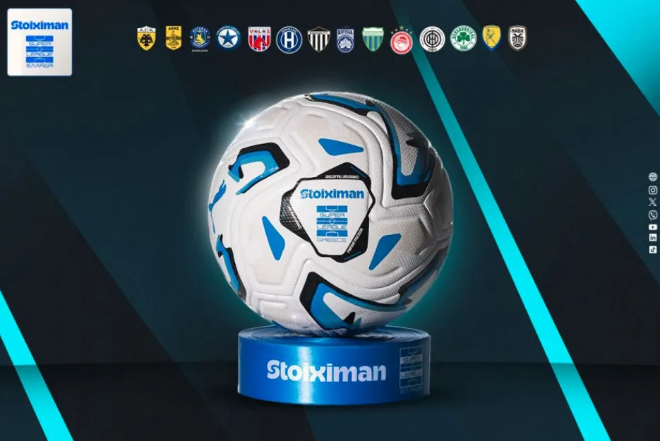 Πρόγραμμα πρεμιέρας Super League 2026-27 με ημέρες και ώρες αγώνων