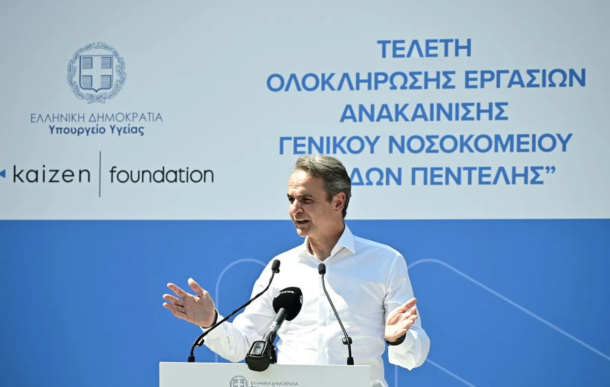 Ο Μητσοτάκης στα εγκαίνια του Νοσοκομείου Παίδων Πεντέλης