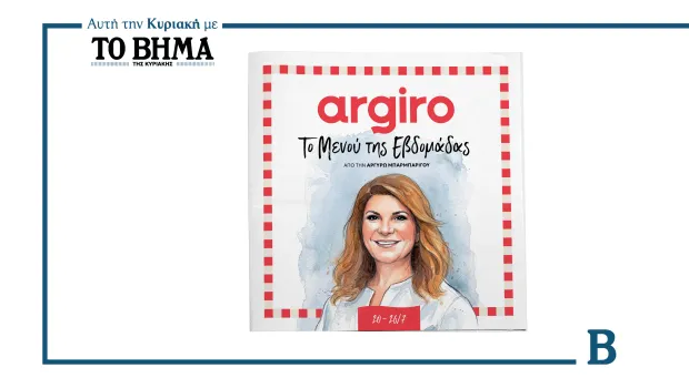 Θερμόμετρο δείχνει υψηλή θερμοκρασία καύσωνα καλοκαίρι