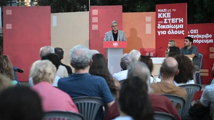 Ο Δημήτρης Κουτσούμπας μιλά σε εκδήλωση του ΚΚΕ για τη στέγη