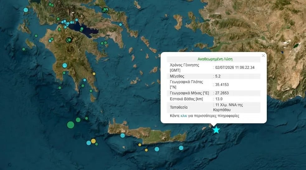 Χάρτης επικέντρου σεισμού στην Κάρπαθο
