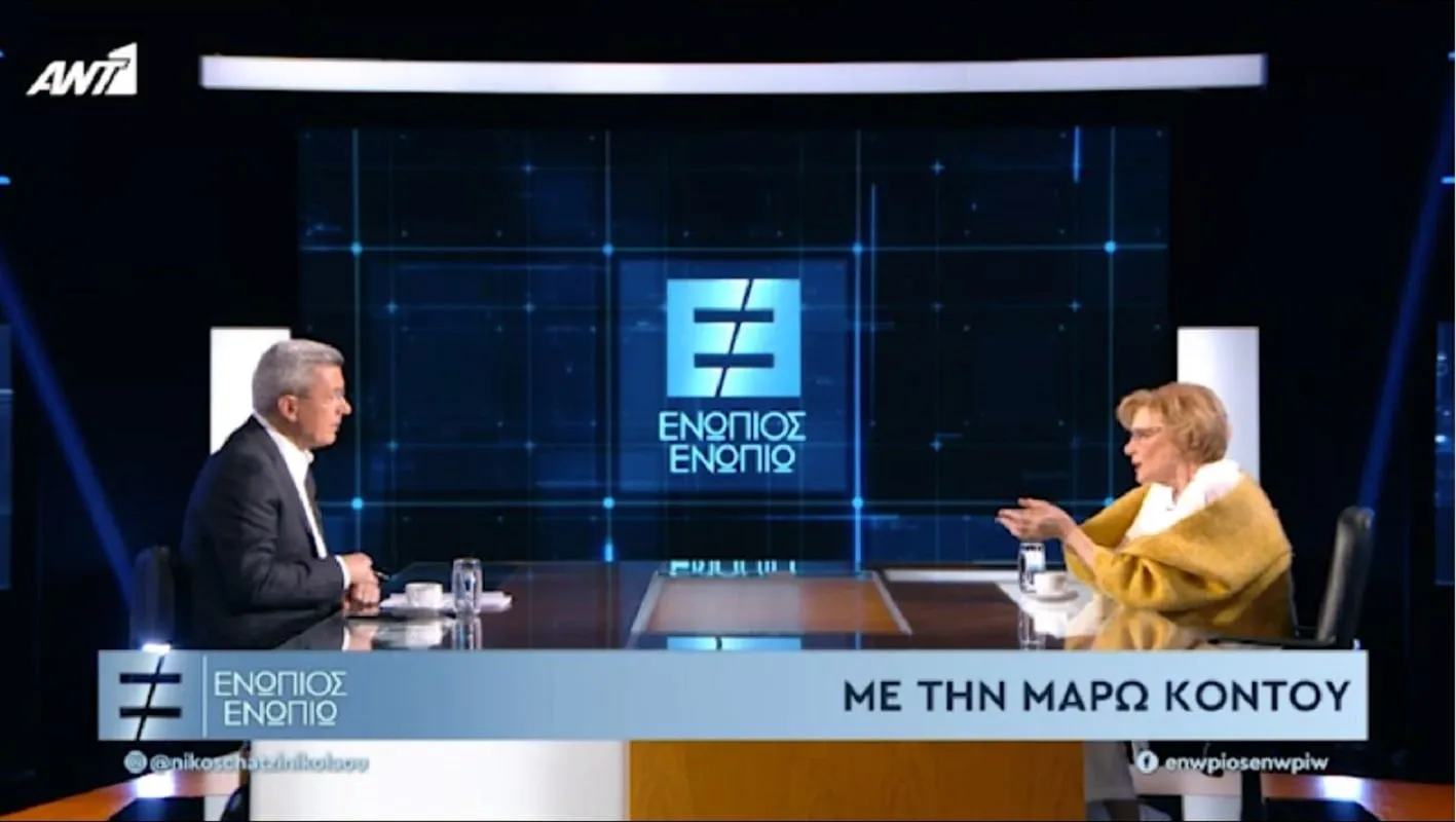 Η ηθοποιός Μάρω Κοντού σε παλιά φωτογραφία