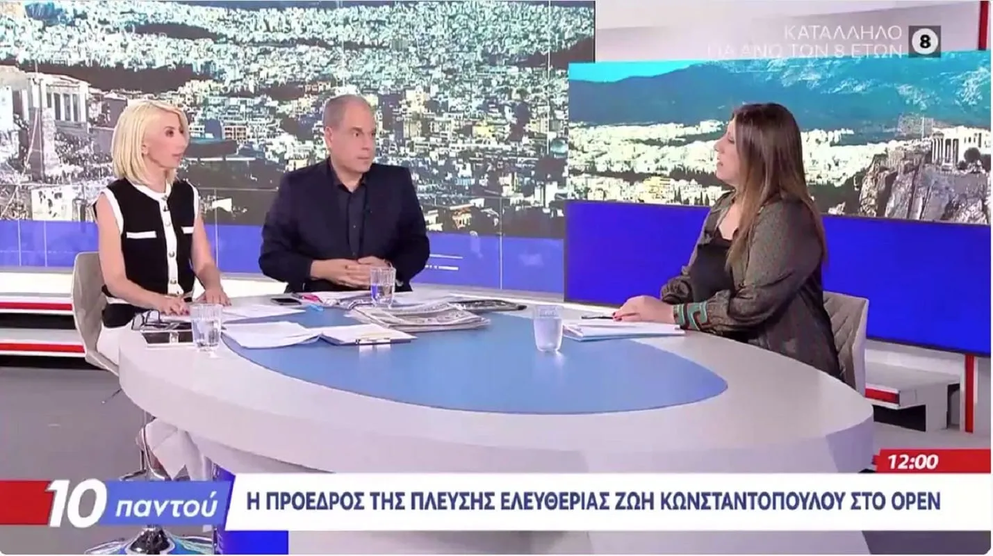 Η Ζωή Κωνσταντοπούλου στη Βουλή κατά το επεισόδιο