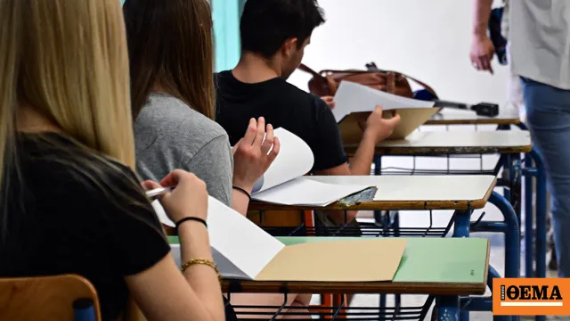 Υποψήφιοι σε εξεταστικό κέντρο κατά τις Πανελλαδικές Εξετάσεις